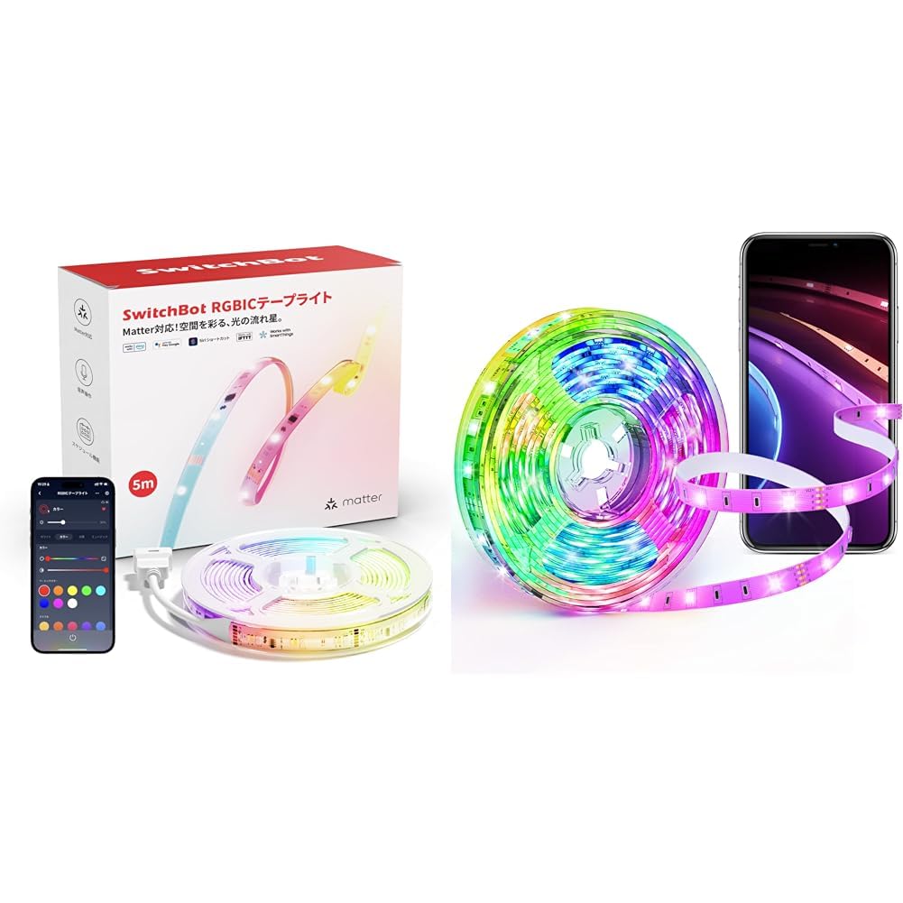Amazon | 【セット買い】SwitchBot スイッチボット RGBIC LEDテープ